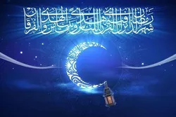 Kahulugan ng Banal na Liwanag sa Du'a Al-Sahar
