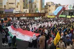 راهپیمایی 13 آبان