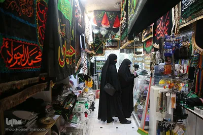 بازار پرچم سیاه محرم در شهر مقدس قم