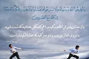 Hamid Şakir Nejad’ın Kur’an tilaveti