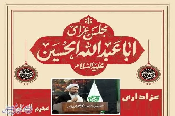 برگزاری آیین‌های عزاداری در دهه دوم و سوم محرم در شهرستان بابلسر