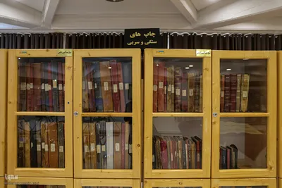 افتتاح موزه و اسناد کتابخانه مرکزی دانشگاه شیراز