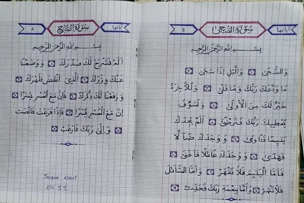 كتابت قرآن برای نخستین‌بار در جمع معتکفان ماداگاسکار + عکس