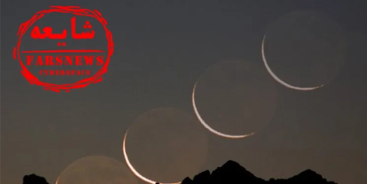 شایعاتی که رمضان را هدف قرار دادند