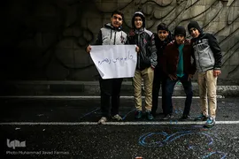 راهپیمایان ۲۲ بهمن ۱۳۹۷