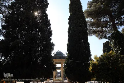 حافظیه