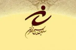 کتاب شعر «خاتم سلیمانی» منتشر می‌شود