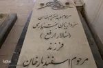 تکیه بختیاری‌های تخت فولاد