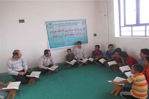 تعلیم ۷ هزار قرآن‌آموز در 11 سال فعالیت مؤسسه مبین دهدشت