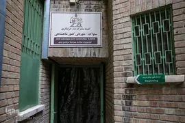 موزه عبرت؛ درسی برای همه تاریخ
