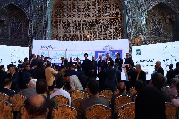آیین بزرگداشت شیخ صفی‌الدین اردبیلی
