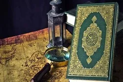 Morocco Punong-abala sa Pandaigdigang Kumperensiya ng Qur’anikong Pag-aaral