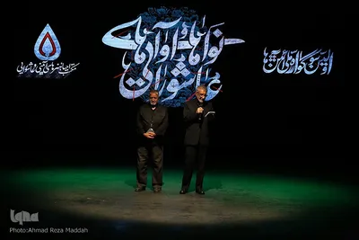 نخستین سوگواره آئین ها و نواهای عاشورایی در شیراز