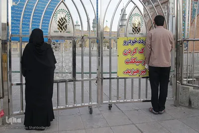 السلام علیکِ یا فاطمه معصومه(سلام الله علیها)