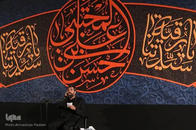مراسم عزاداری شهادت امام حسن مجتبی(ع) در هیئت محبان ثارالله(ع) شیراز