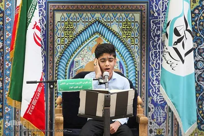 اولین دوره مسابقات قرائت تحقیق، ترتیل و تقلیدی قرآن مجید «ریاض الفرقان» در اهواز