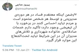 واکنش شهردار تهران به احضار شهرداران مناطق 2 و 8 از سوی ضابطان قضایی