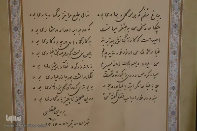 خانه تاریخی پروین اعتصامی در تبریز