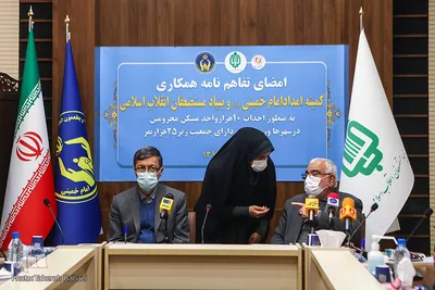 امضای تفاهم نامه کمیته امداد و بنیاد مستضعفان