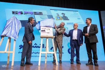 مراسم گرامیداشت چهل و پنجمین سالگرد تشکیل جهاددانشگاهی