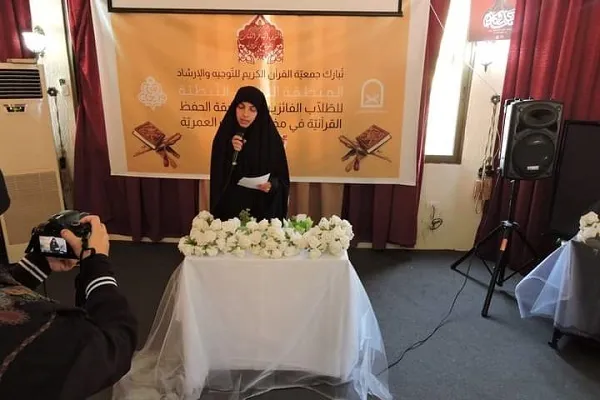بالصور...جمعيّة القرآن اللبنانية تقيم إحتفالاً تكريميّاً في النبطية