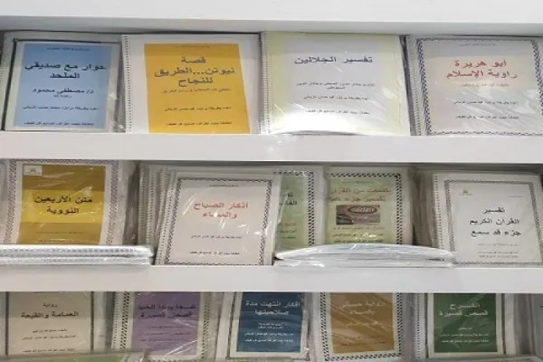 تقديم القرآن بطريقة 