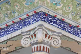 مرقد مطهر امام زاده سید محمد در شهر بلد