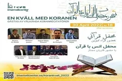 Qaris from Sweden, Denmark, Netherlands to Attend Quranic Circle in Stockholm  