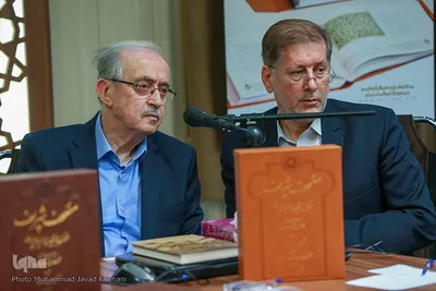 رونمایی از مصحف منسوب به امیرالمومنین(ع)