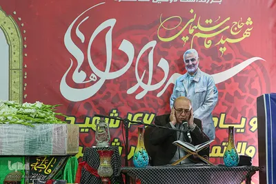 مراسم دومین سالگرد شهادت سپهبد شهید حاج قاسم سلیمانی و یادواره شهدای ۴۶۰۰ شهید ولایت مدار شیراز