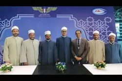 মিশরে “কুরআনে বৈজ্ঞানিক অলৌকিক ঘটনা” শীর্ষক প্রতিযোগিতা