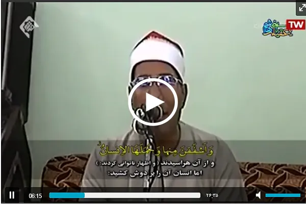 بالفيديو....تلاوة خالدة بصوت القارئ المصري 