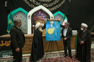 مراسم سالگرد ارتحال حضرت آیت‌الله صدررالدین حائری شیراز