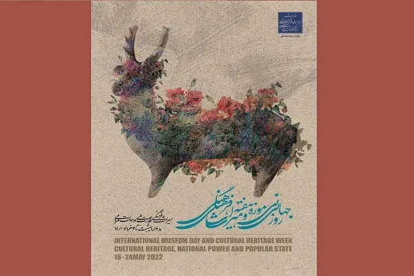 ۷۲ طرح و پروژه‌ میراث فرهنگی افتتاح می‌شود