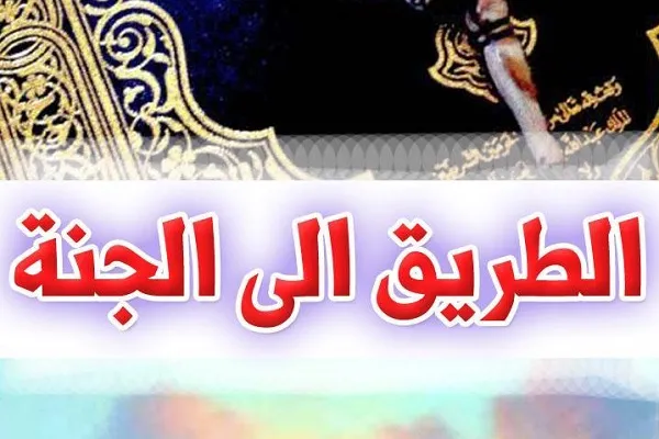 إفتتاح دورة 