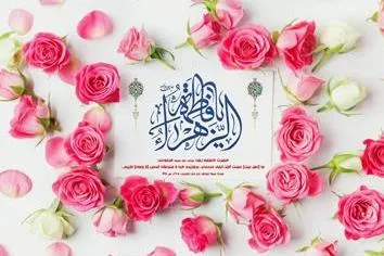 شنبه آغاز هفته زن؛ عناوین هفته زن اعلام شد