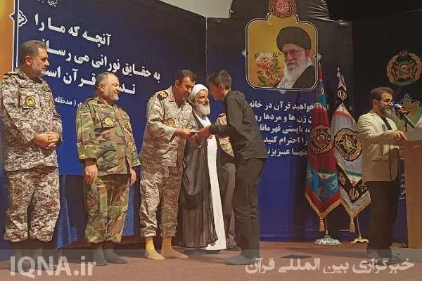 قرآنیان نداجا بوشهر حائز ۶ نشان برتر در مسابقات آجا شد + عکس