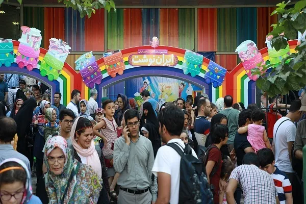 هشتمین نمایشگاه ایران نوشت برگزار می‌شود