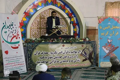 محفل انس با قرآن در مرکز آموزش پدافند هوایی سمنان