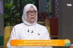 Prominent Egyptian Qari Was Proud of Serving Quran, Says Daughter   