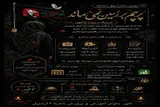 برگزاری پویش دانش‌آموزی «پرچم بر زمین نمی‌ماند» در اردبیل