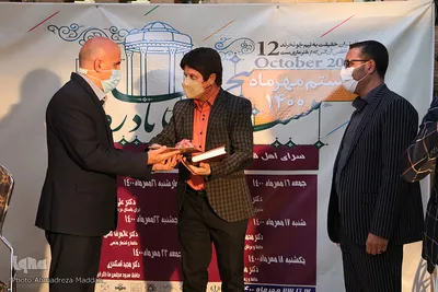 نمایشگاه کتاب «حافظ و قرآن» در حافظیه