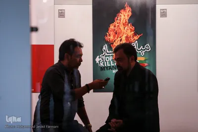نمایشگاه پوستر نسل کشی میانمار 
