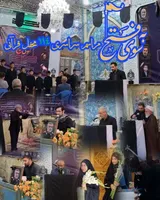 برگزاری محافل قرآنی ویژه گرامیداشت شهدای اقتدار در سمنان