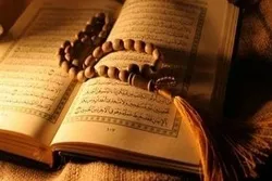 Sentro para sa Pagtuturo ng mga Agham na Qur’aniko na Inilunsad sa Jordan
