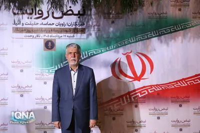 مراسم تجلیل از شهدای رسانه و پاسداشت روز خبرنگار