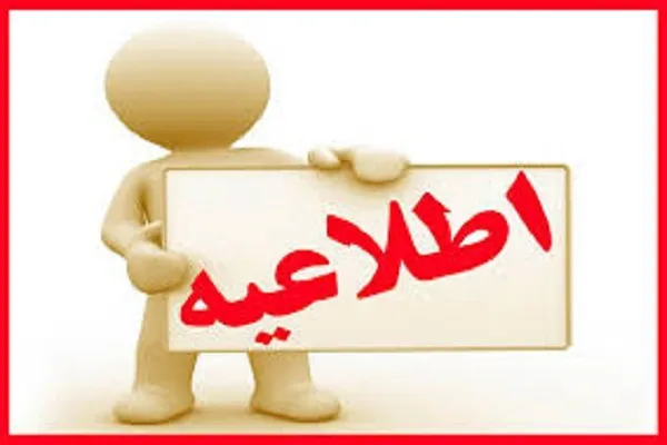 برگزاری دوره تربیت مربی تدبر در قرآن در مرکز مدیریت حوزه علمیه خراسان شمالی