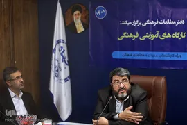 نشست علمی «افول آمریکا و نظم نوین جهانی»