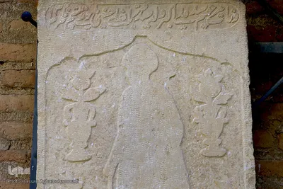 موزه هفت تنان شیراز