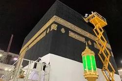 Kiswa zur Vorbereitung auf Hadsch hochgezogen und durch ein weißes Gewebe ersetzt + Bilder